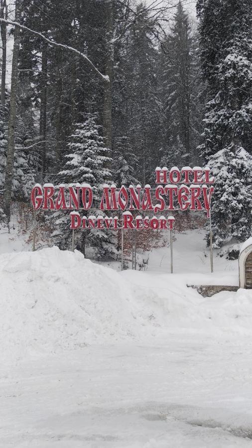 Snow Dreams 1 Grand Monastery Διαμέρισμα Παμπόροβο Εξωτερικό φωτογραφία